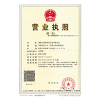 www.操骚逼.com>
                                      
                                        <span>营业执照</span>
                                    </a> 
                                    
                                </li>
                                
                                                                
		<li>
                                    <a href=